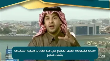 «صحة مضمونة» الهيل الممنوع على هذه الفئات وكيفية استخدامه بشكل صحيح